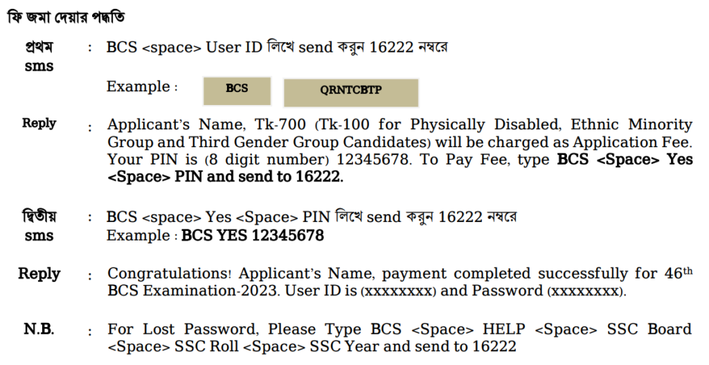 BCS application