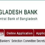 bank jobs circular 2025