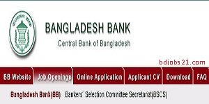 bangladesh bank jobs circular 2024