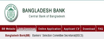 bank jobs circular 2025