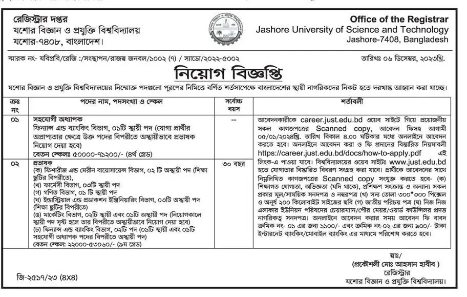 Jessore University of Science and Technology Job Circular 2023