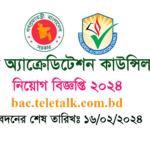 Bangladesh Accreditation Council BAC