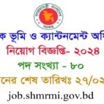 DMLC Job Circular 2024, Directorate of Military Lands and Cantonment, DMLC Job Circular 2024, www.dmlc.gov.bd job circular 2023, shmrmi job circular 2023, dmlc.teletalk.com.bd apply, Department of military lands and cantonments job circular 2024, Directorate of Military Lands and Cantonment, department of military lands and cantonments, junior teacher job.shmrmi.gov.bd apply, www.dmlc.gov.bd apply 2024, Military Lands and Cantonment Department Junior Teacher Recruitment Exam Questions, Directorate of Military Lands and Cantonment Recruitment 2023, Directorate of Military Lands and Cantonment Recruitment Exam Syllabus, Military Land and Cantonment Directorate Recruitment Exam Question Solution, Directorate of Military Lands and Cantonment Recruitment Exam Questions pdf, Junior Teacher, Department of Military Lands and Cantonment, Department of Military Lands and Cantonment Recruitment 2023 Questions, Directorate of Military Lands and Cantonment Recruitment Examination, Directorate of military lands and cantonment recruitment exam syllabus 2024, dmlc syllabus, department of military land and cantonment job circular, dmlc junior teacher exam syllabus, department of military lands and cantonments, junior teacher dmlc syllabus 2024, dmlc junior teacher exam question 2024, www.dmlc.gov.bd job circular 2024, police rank in bangladesh, Bangladesh Police Women's Network, Police Sub Inspector SI Job Circular 2024 BD Govt Jobs, Bangladesh Police SI Job Circular 2024, BD Police Sub Inspector SI Admit Card 2024, Jobs in Bangladesh Police: Recruitment in Sub-Inspector, Bangladesh Police Job Circular 2024, Find the right job, BD Govt Job Circular 2024, bd job circular today, bdjobs, bd jobs apply online, bd jobs today dhaka, bd jobs login, government job circular, bd jobs today ngo, bd job circular 2024, BD Jobs Circular - Job News 2024, bd job circular 2024 pdf, bd job circular 2024 apply online, govt job circular 2024, bd job circular 2024, Job Notification 2024, Weekly job news magazine pdf download, Weekly job news magazine pdf, Weekly job news magazine online, bangla job newspaper, job newspaper bd, newspaper job circular 2023, saptahik chakrir khobor, weekly newspaper, weekly job newspaper today, weekly job newspaper pdf, friday job newspaper, bangla job newspaper, today job newspaper bangladesh;