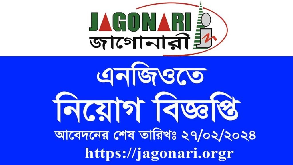 jagonari NGO Jobcircular 2024. post of Project Manager