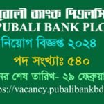 pubali bank near me