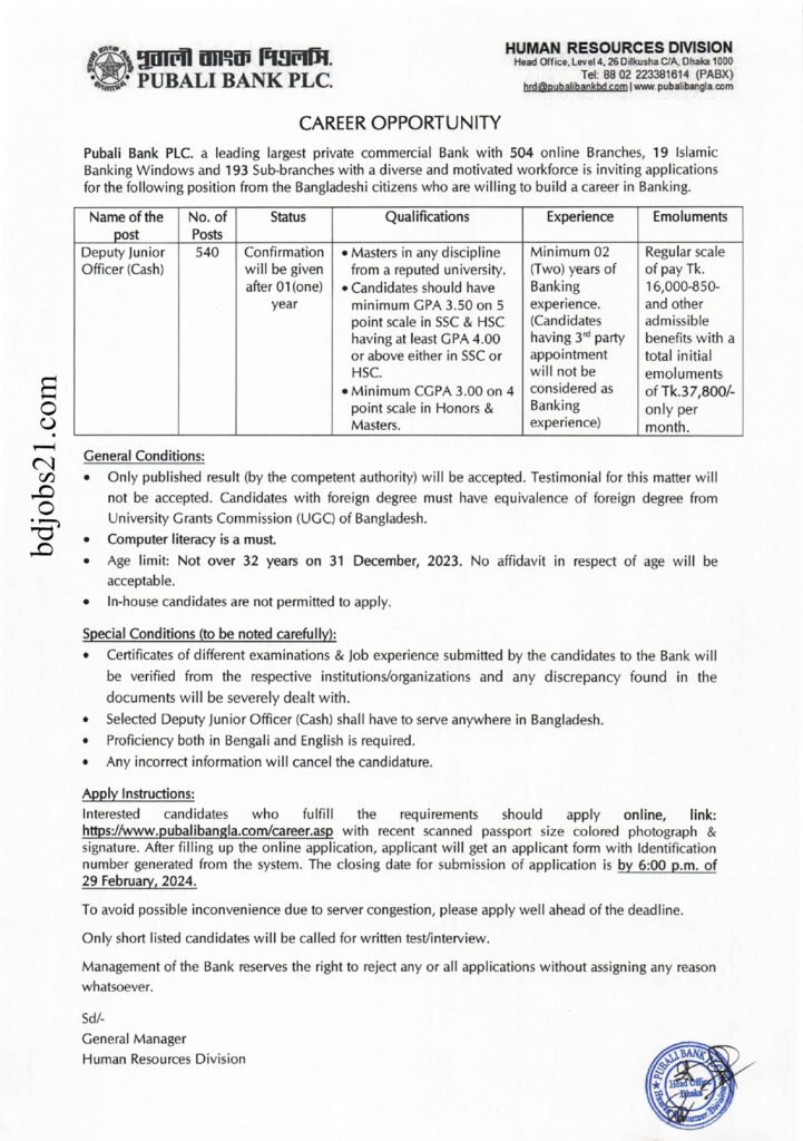 pubali bank PLC job circular 2024, pubali bank probationary officer circular