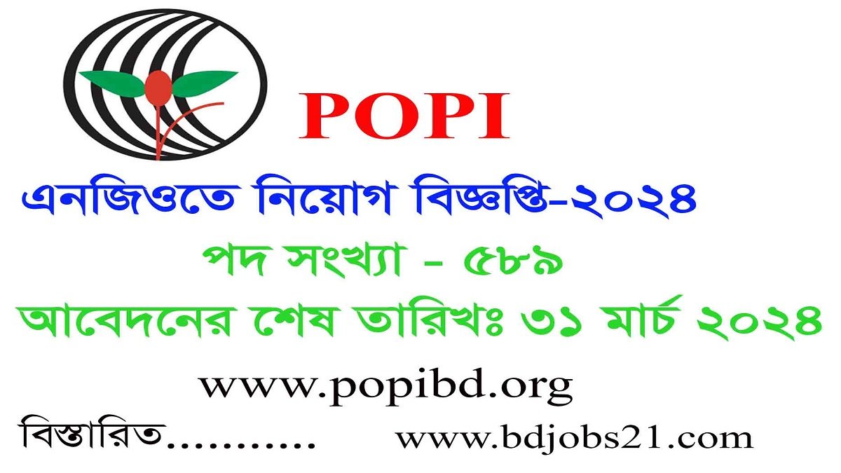 POPI NGO NEW JOB CIRCULAR 2024-popibd.org-https://jobs.bdjobs.com/bn/jobdetailsbn.asp?id=1233968&ln=1